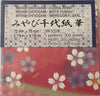 Aitoh FLC3-300 Floral Miyabi Chiyogami Origami Paper, 3" x 3", 300 Sheets