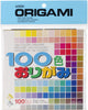 Aitoh S100C/M100C 100 Colors Origami Paper Pack