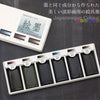Boku-Undo 15452 Japanese E-Sumi Watercolor Solid Paint, Shadow Black 6 Color Set