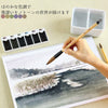 Boku-Undo 15452 Japanese E-Sumi Watercolor Solid Paint, Shadow Black 6 Color Set