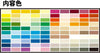 Toyo 007200 Tant Origami Paper, 15 cm x 15 cm, 100 Colors