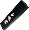 Yasutomo SSB700 Artist Quality Sumi Ink Stick, 0.9 oz