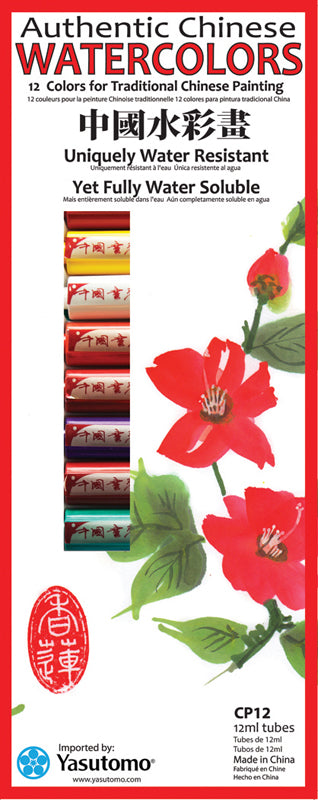 Yasutomo CP12 Authentic Chinese Watercolors 12 Color Set