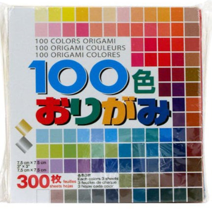Origami Paper Mini 100 Colors 3X3 300/Sheets