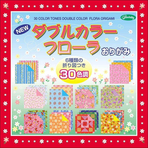 Aitoh Origami Paper - Flora Box Set (6