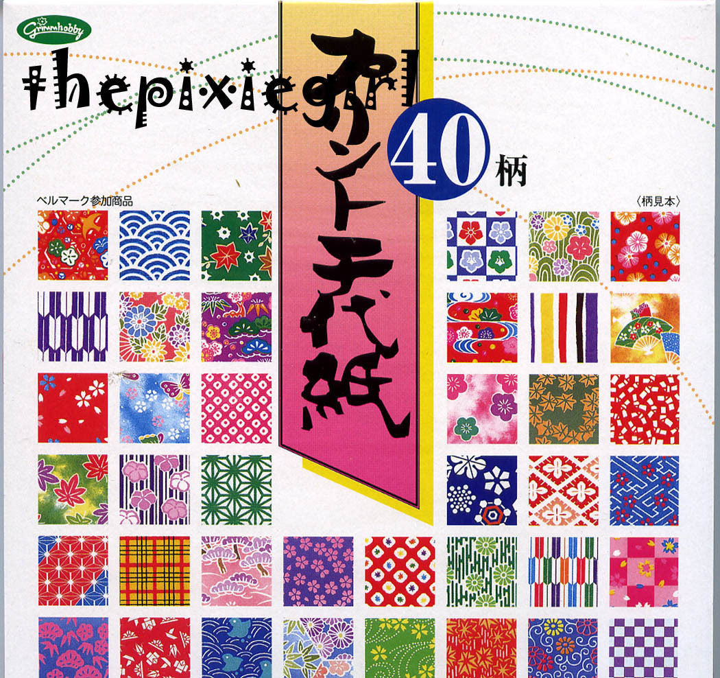 Japanese Print Chiyogami Origami Paper (6", 40 designs, 200 sheets)