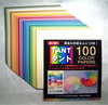 Tant Origami Paper 100 Colors