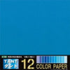 Tant Origami Paper - 12 inch Blue