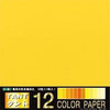 Tant Origami Paper - 12 inch Yellow