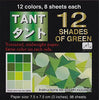 Tant Origami Paper - 3 inch Red