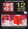 Tant Origami Paper - 3 inch