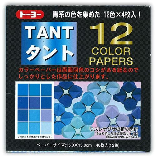Tant Origami Paper - 6 inch Blue