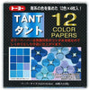 Tant Origami Paper - 6 inch Blue