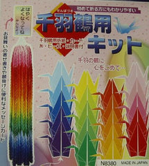 Toyo Thousand Cranes Origami Paper Kit