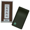 Yasutomo Natural Suzuri Stone 5 1/2 in. x 3 in.