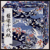 Yasutomo 4336/4338 Yuzen Blue Origami Paper, 10 Sheets of Assorted Patterns