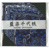 Aitoh YW-622 Blue Dyed Aizome Chiyogami Origami Paper, 4 Inch Square, 20 Sheets