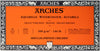 Arches A1795082 Watercolor Block Glued on 4 Sides, 300 gsm, Rough, Natural White, 5.9 in x 11.8 in, 20 Sheets