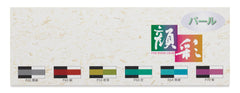 Boku-Undo 15502 Japanese Gansai Watercolor Paint, Pearl 6 Color Set