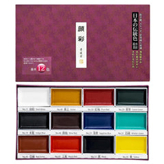 Boku-Undo 15504 Japanese Gansai Watercolor Paint, 12 Color Set