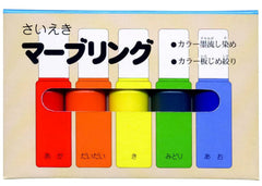 Boku-Undo 15621 Liquid Marbling 5cc 5-Color Set