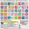 LuPro Japanese Print Chiyogami Paper, 15 cm X 15 cm, 40 Patterns, 200 Sheets