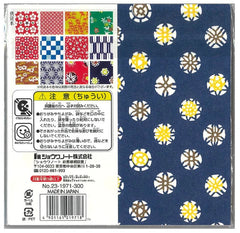 Showa Grim 23-1971 Washi Chiyogami Paper, 12 Patterns, 15 cm, 48 Sheets