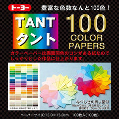 Toyo 007200 Tant Origami Paper, 15 cm x 15 cm, 100 Colors