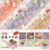 Aitoh 2000, 2005 8-Patterns Himeyu Chiyogami Paper, 5.875-Inch Square, 24 Sheets