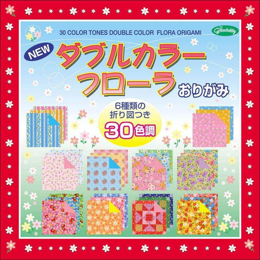 Aitoh Origami Paper - Flora Box Set (6", 150 sheets, 30 designs)