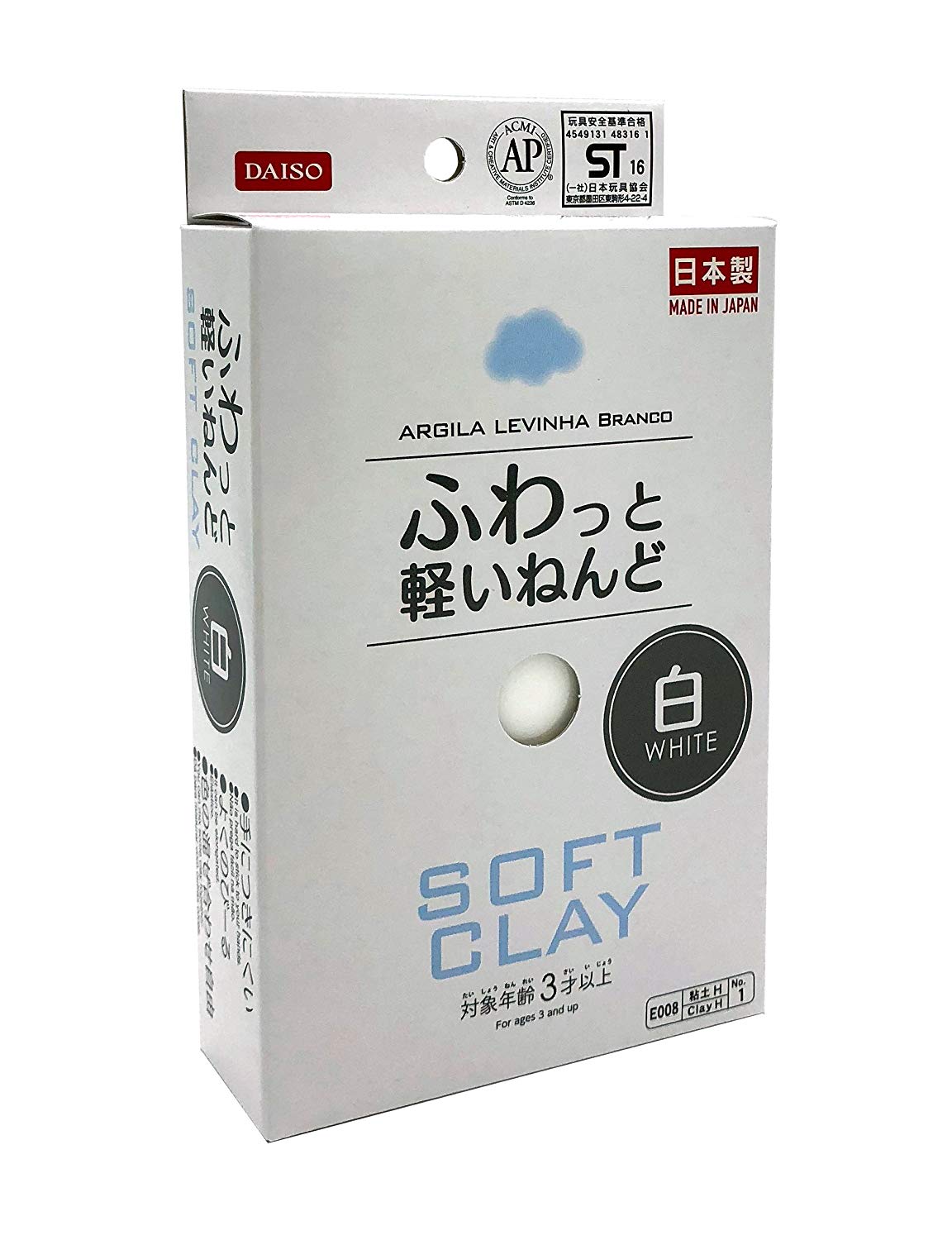  Japan DAISO Soft Clay Lightweight Non-Toxic Clay (White2) :  Arts, Crafts & Sewing