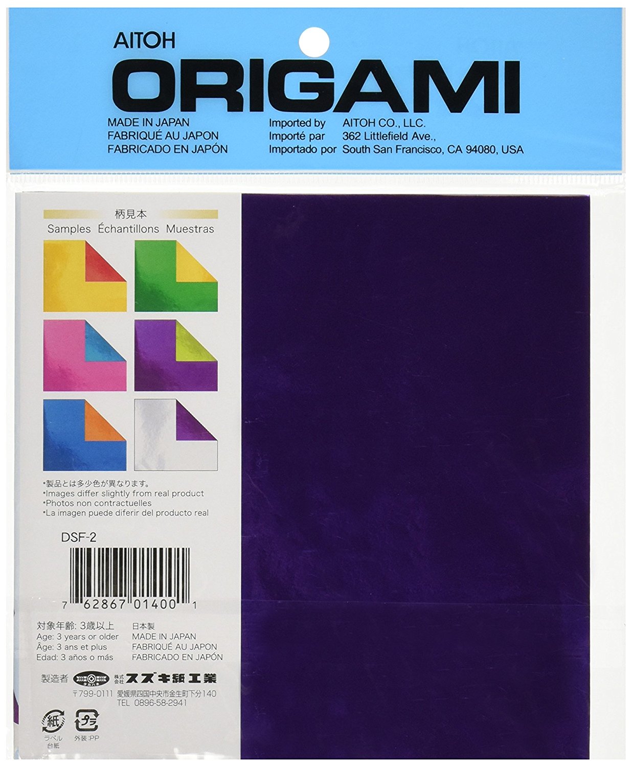 Tofficu 200 Sheets Single-sided Pearlescent Origami