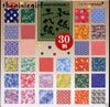 Japanese Washi Chiyogami Paper (6", 30 designs, 150 sheets)  