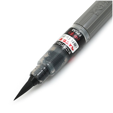 Pentel Arts Color Brush Fine Point Tip Brush Pen with Black Pigment Ink