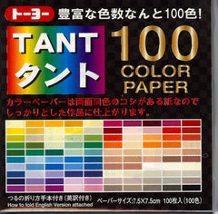 Tant Origami Paper 100 Colors 3