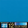 Tant Origami Paper - 12 inch Blue 