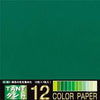 Tant Origami Paper - 12 inch Green 