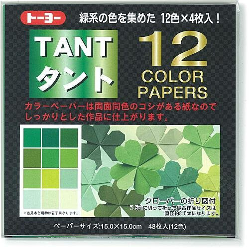 Tant Origami Paper - 6 inch Red 