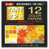 Tant Origami Paper - 6 inch  