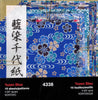 Yasutomo 4338 Fold'EMS Authentic Yuzen Blue Origami Paper, 4-5/8" Square, 10 Patterns, 10 Sheets