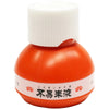 Yasutomo KF2, FU2R Waterproof Liquid Sumi Ink, 2 oz, Assorted Colors